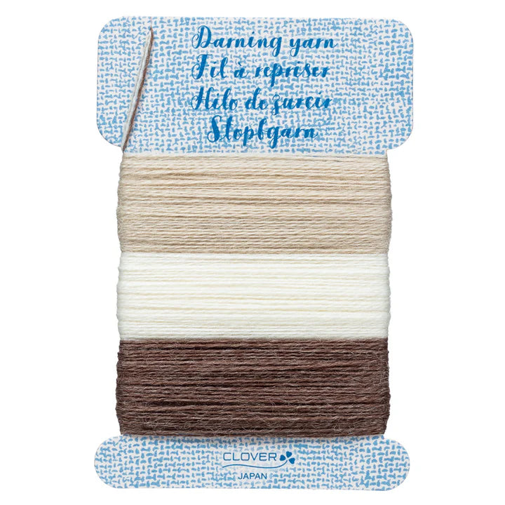 Darning Yarn - Beige