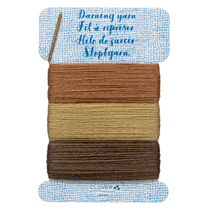 Darning Yarn - Brown