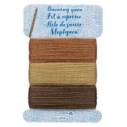 Darning Yarn - Brown