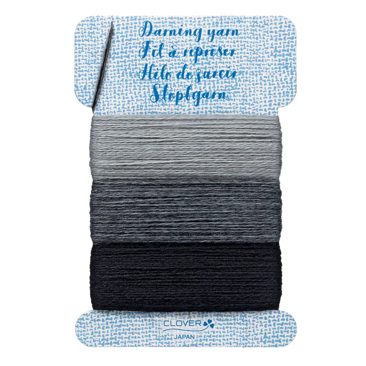 Darning Yarn - Gray