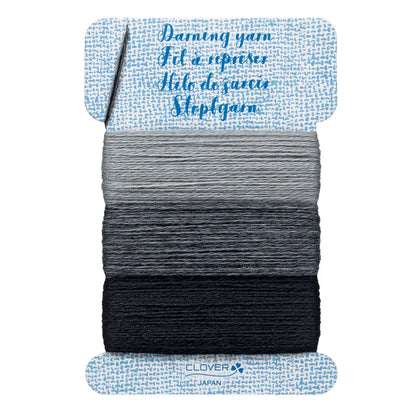Darning Yarn - Gray