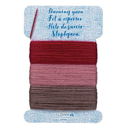 Darning Yarn - Rouge