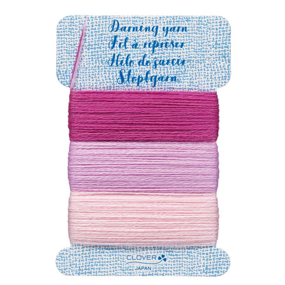 Darning Yarn - Rose